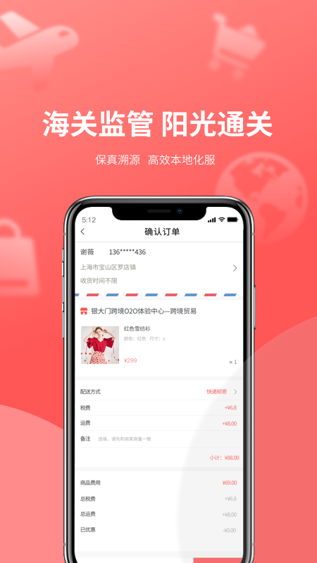 银大门app下载