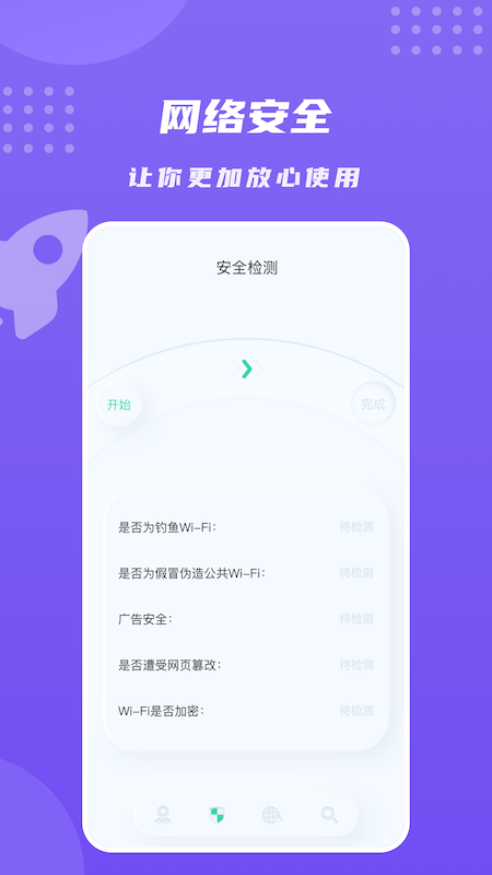 小环光助手app