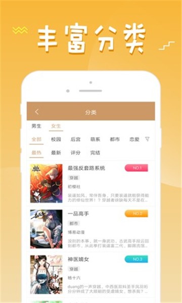 安卓迷妹网三百迷妹app