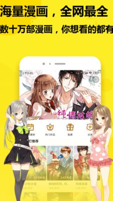 安卓acg178动漫网app