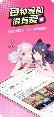 无尽长廊免费漫画