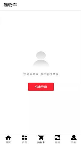 海尚琴行下载