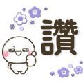 白丸贴纸app手机版 v1.0