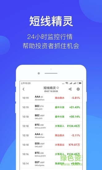 安卓farm交易平台app