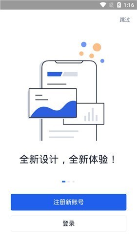 安卓lto交易平台app