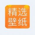 尔卬桌面壁纸app