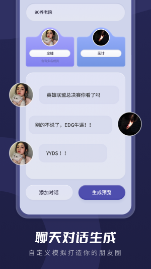 安卓截图超人王app官方版 v1.0.0app