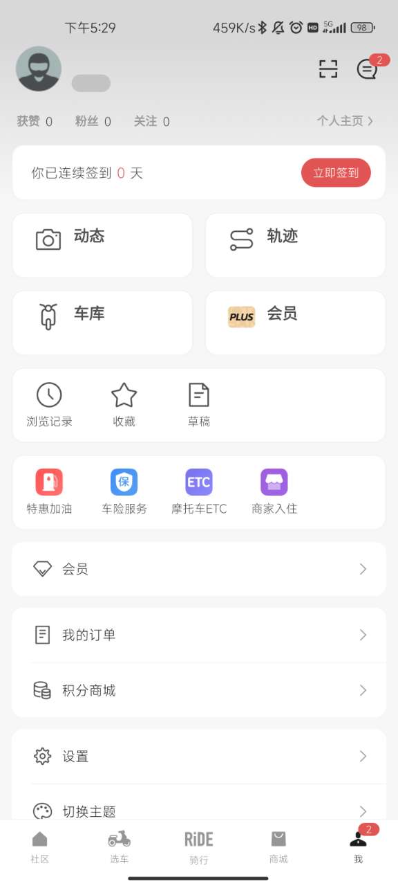 摩托邦appapp下载