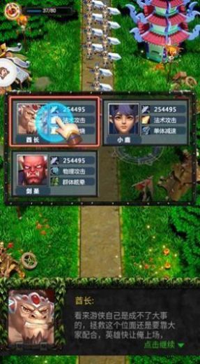 圣魂纷争蓝大战游戏安卓版 1.0.34下载