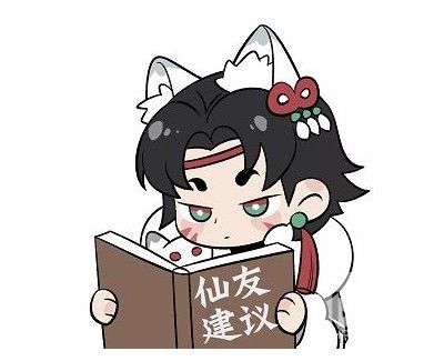 一念逍遥芸娘体内的大妖血脉是什么 一念逍遥芸娘体内的大妖血脉答案介绍