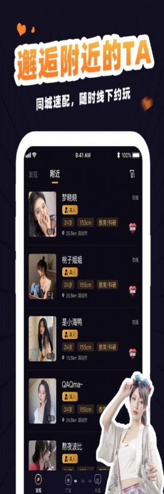 冾冾聊天app官方版下载 v1.0.2app下载