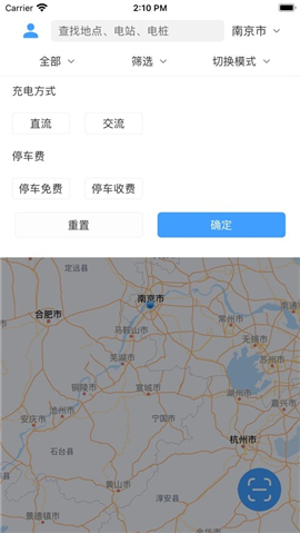 安卓快呗充app