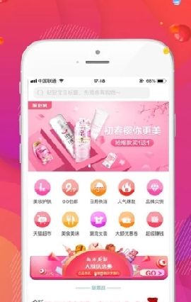 安卓好易淘app