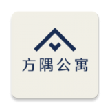 方隅公寓 