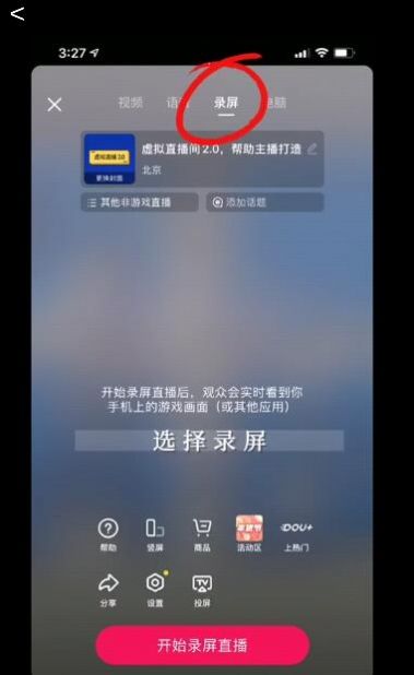 安卓快抖伴侣app官方免费版 0.1app