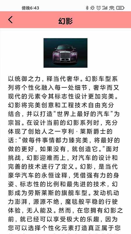 我的小汽车app下载