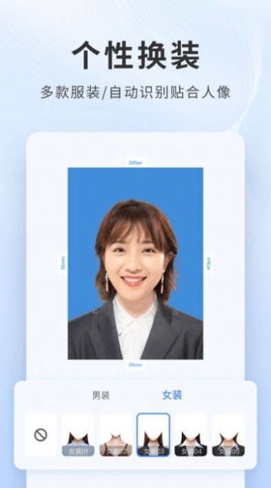 安卓乐颜证件照 最新1.0.00app