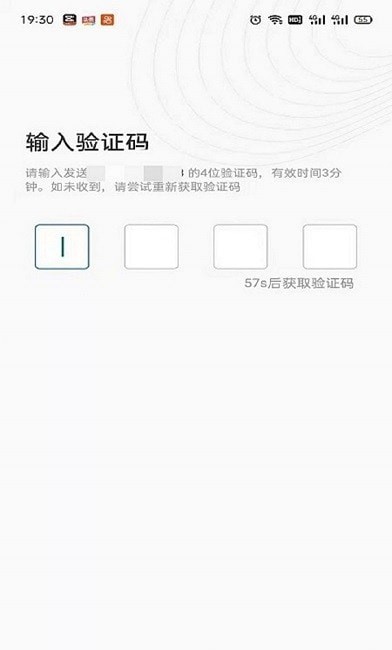 安卓大同物流app