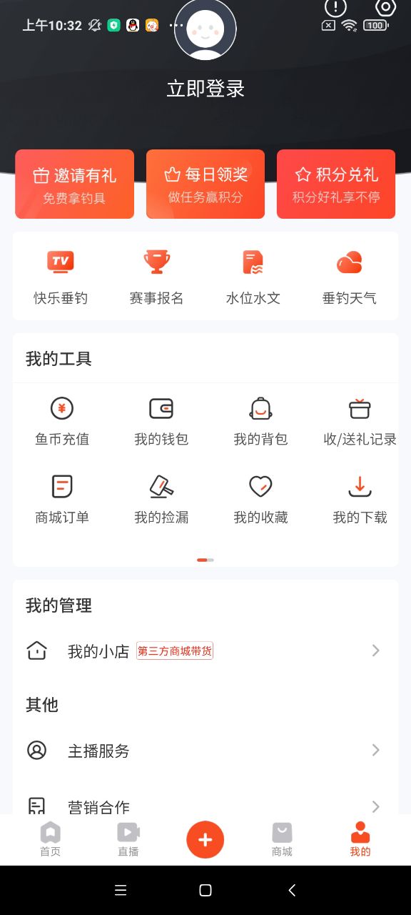 上鱼app