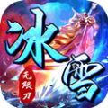 蜘蛛侠超级绳索城游戏安卓手机版 v1.07