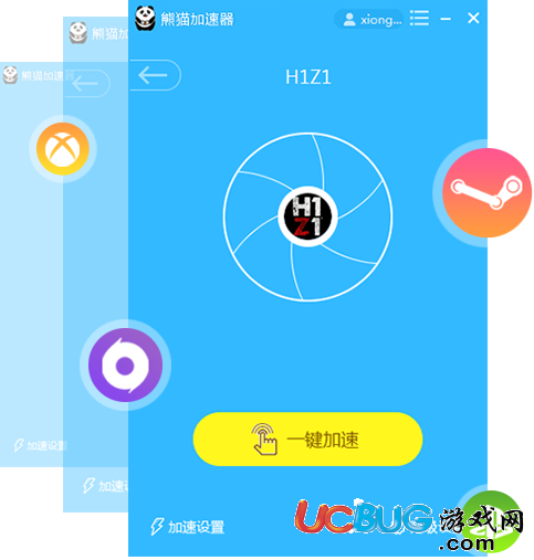 熊猫加速器app下载