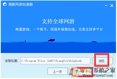 安卓海豚加速器免费版 2021永久会员免费版软件下载