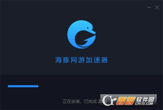 海豚网游加速器专业版