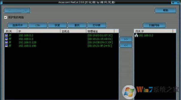 网络剪刀手下载_网络剪刀手(netcut) 免费版