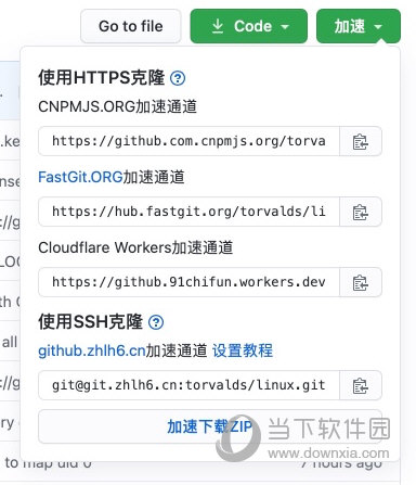 GitHub网络加速器 3.0.1