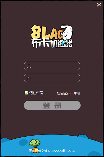 安卓8lag布卡加速器 app