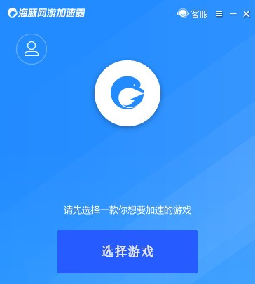 安卓海豚网游加速器 8.3.2app