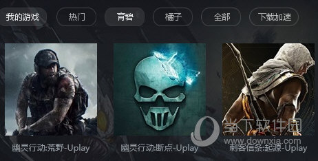 蓝泡网络游戏加速器 5.4.4