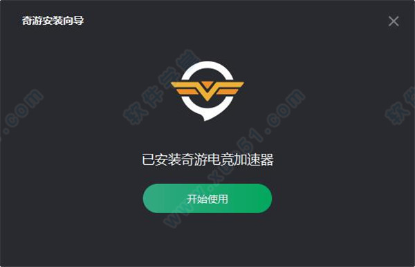奇游电竞加速器 1.5.6