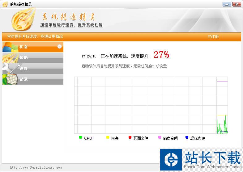 网易uu网游加速器