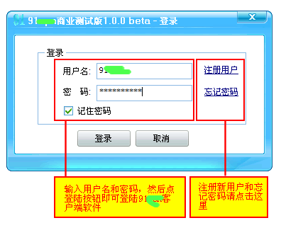 91网游加速器 7.4.6