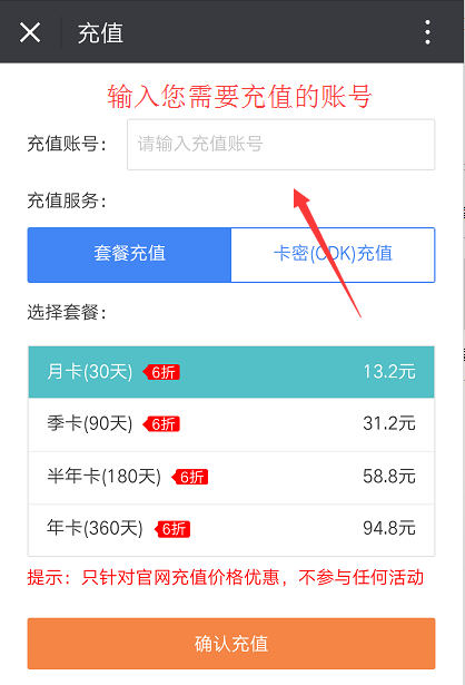 安卓赛博网络游戏加速器 2.7.6软件下载