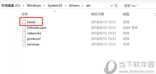 火腿肠加速器 9.3.5