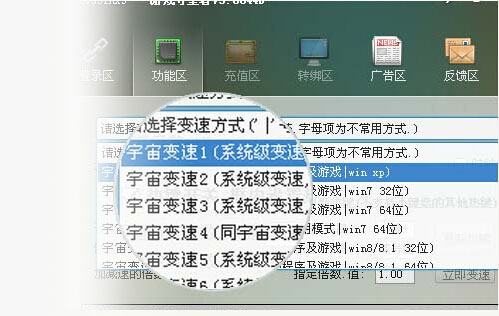 安卓守望者加速器官方版 x5.2.8永久官方版软件下载