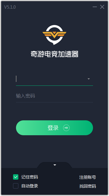 安卓奇游加速器 3.2.3app