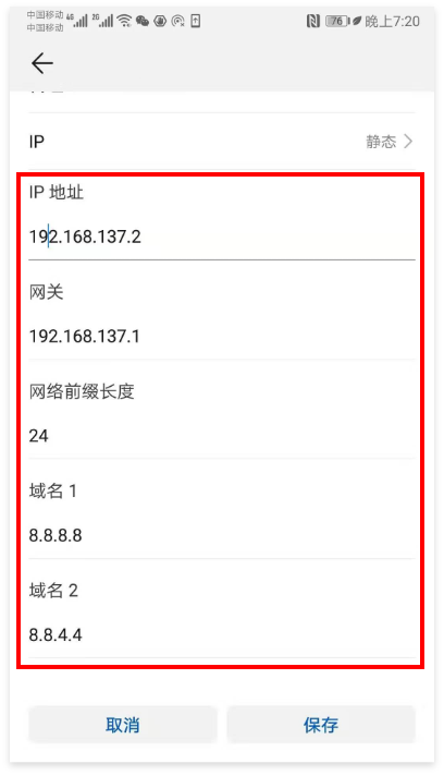 鲜牛加速器  5.3.9