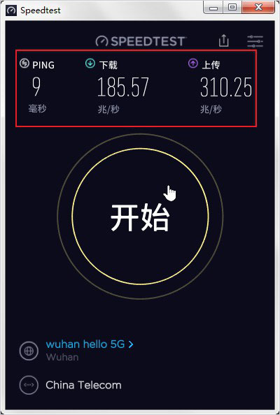 安卓speedtest by ookla软件下载