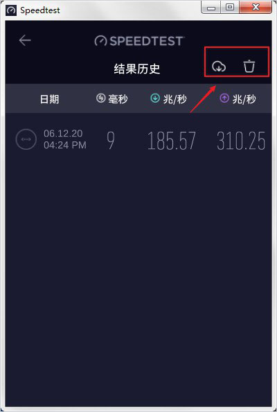 speedtest by ooklaapp下载