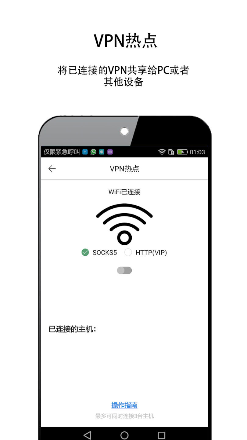 安卓酷通加速器2022最新版下载app