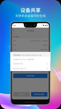 安卓佛跳加速器app官方下载软件下载