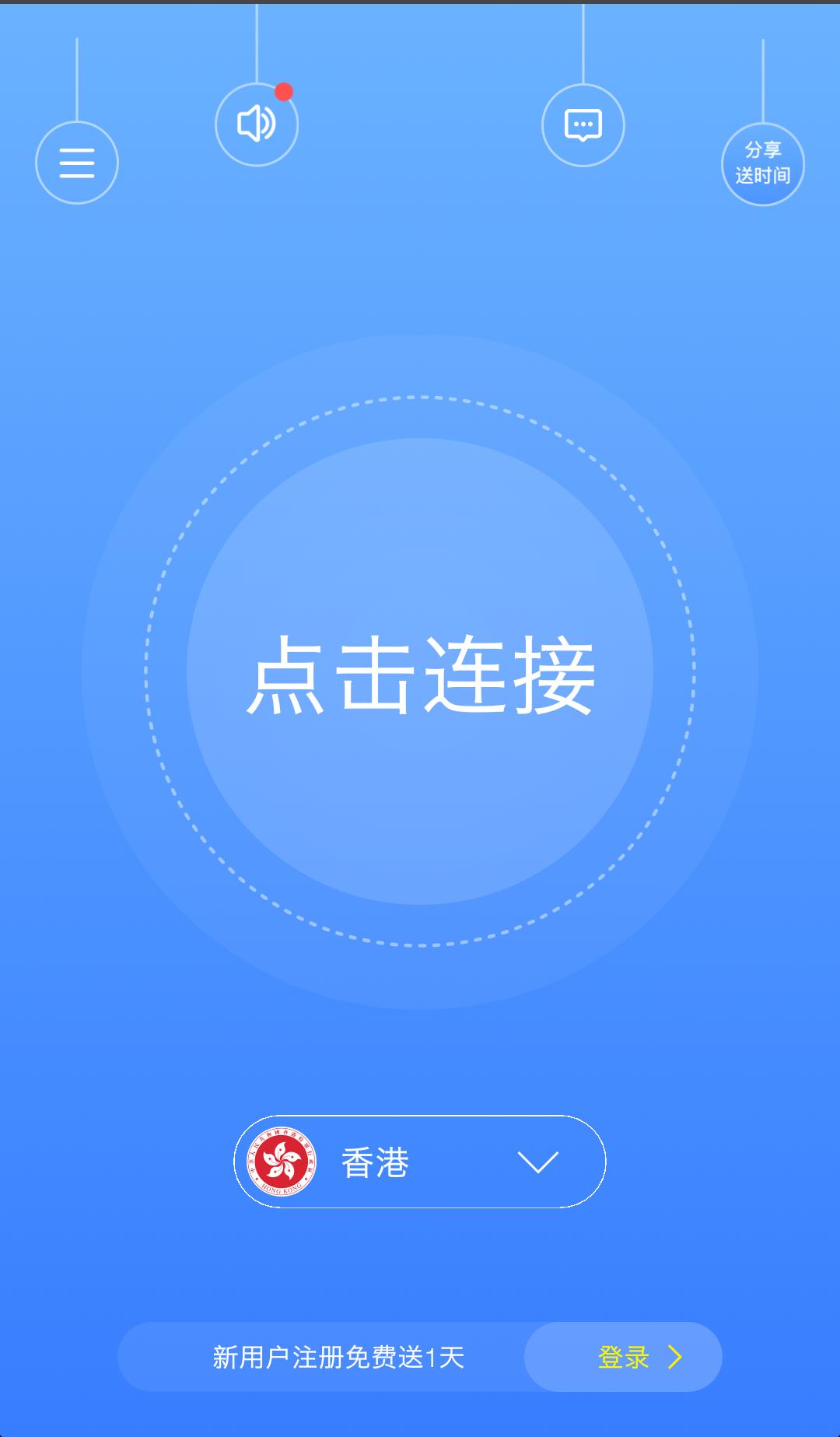 安卓鲸鱼加速器2022年最新版 7.5.3app