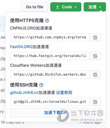  					github加速器  绿色免费版 7.8.1