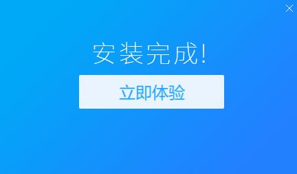 锤子加速器Android版