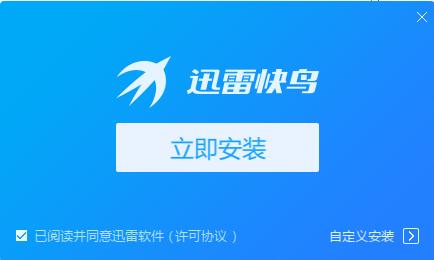 小马加速器app下载