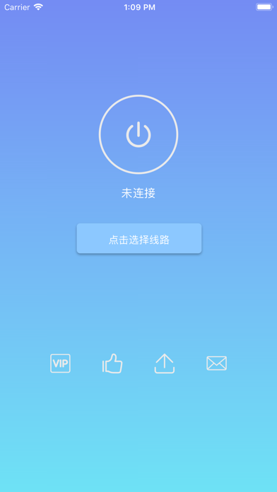 安卓quickq免费版app