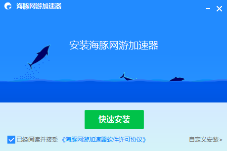 panda加速器app官网下载